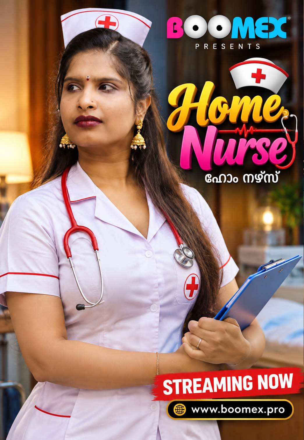 Home Nurse